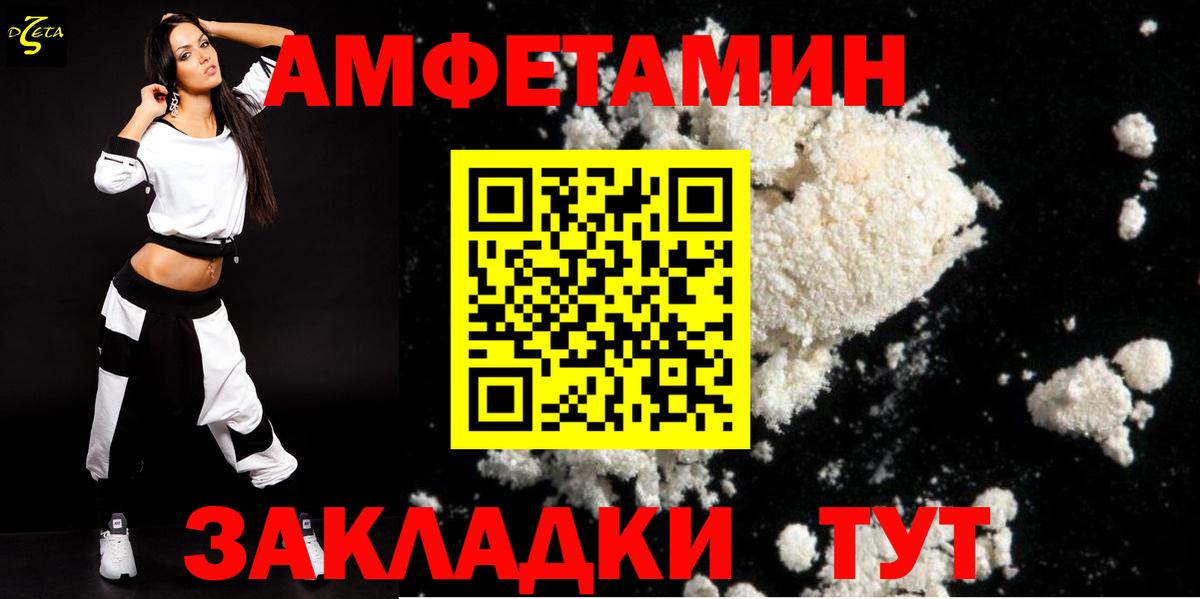 Amphetamine 97%  АМФЕТАМИН  Орёл  Amphetamine  Вход с VPN 