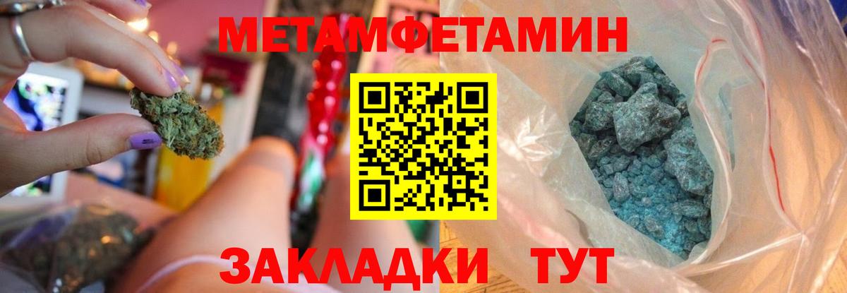 Амфетамин 98% Орёл
