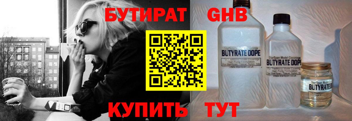 Марихуана  Орёл  А ПВП СК кристаллы  ГАШИШ  Меф МЯУ МЯУ   Вход с VPN  ЭКСТАЗИ 