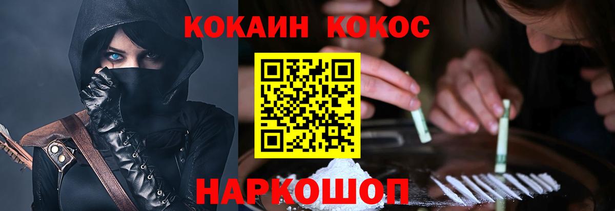 Кокаин Перу Орёл