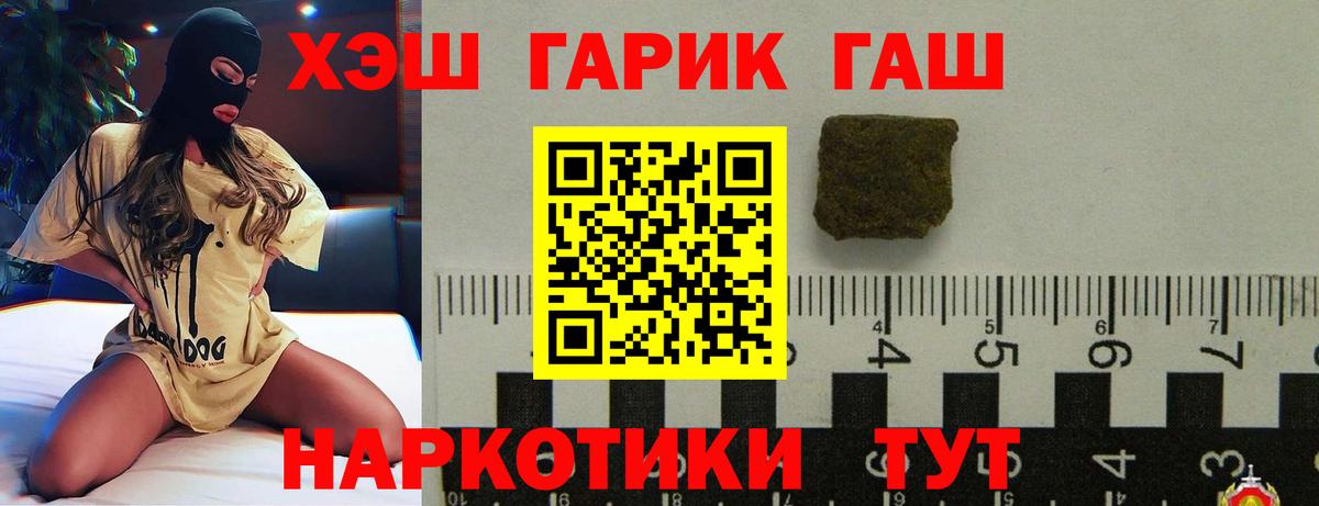 Орёл  ГАШ хэш  купить наркотики сайты  ГАШИШ  Вход с VPN  Гашиш AMNESIA HAZE 