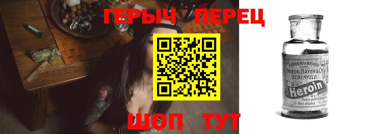 Героин Афган Орёл