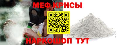 таблы Севастополь