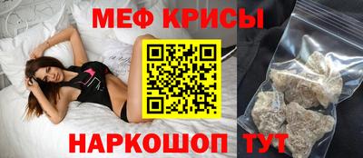 таблы Севастополь