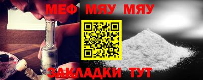 индика Северобайкальск