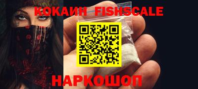 таблы Севастополь