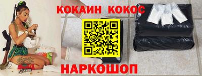 2c-b Свободный