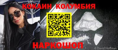 2c-b Свободный