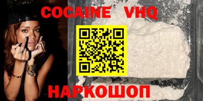 2c-b Свободный