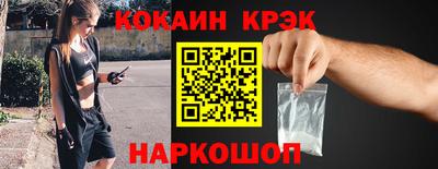 индика Северобайкальск