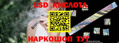 индика Северобайкальск