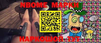 таблы Севастополь