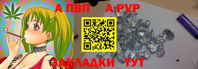 таблы Севастополь