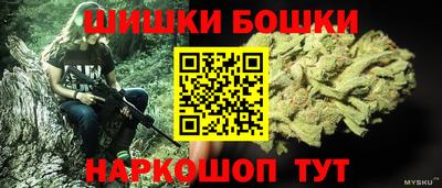 таблы Севастополь