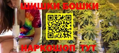 гашик Славянск-на-Кубани