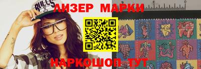 индика Северобайкальск