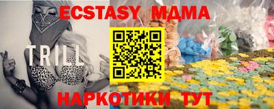 индика Северобайкальск