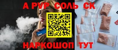 2c-b Свободный