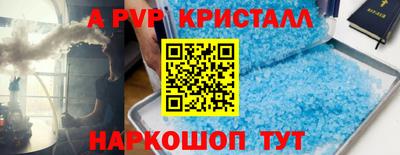 индика Северобайкальск