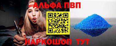 таблы Севастополь