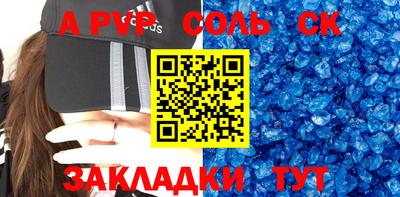индика Северобайкальск