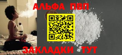 индика Северобайкальск