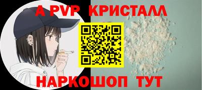 таблы Севастополь