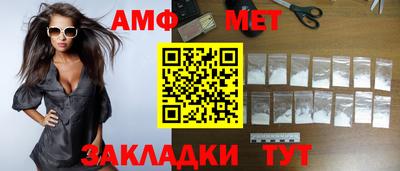 индика Северобайкальск