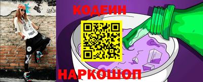 скорость mdpv Сланцы