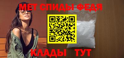 таблы Севастополь