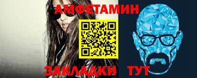 индика Северобайкальск