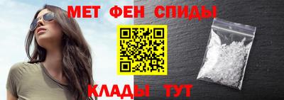 таблы Севастополь