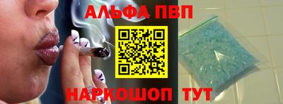 индика Северобайкальск