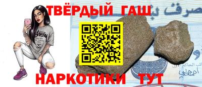 таблы Севастополь