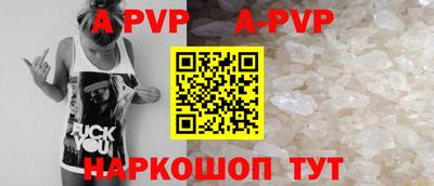 таблы Севастополь