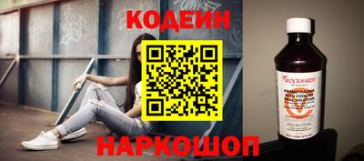 таблы Севастополь