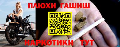 индика Северобайкальск