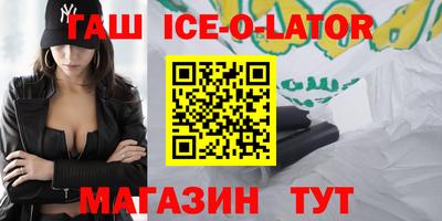таблы Севастополь