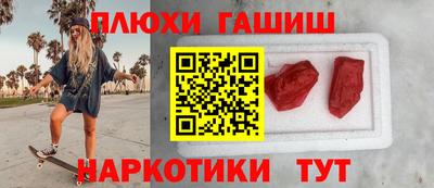 таблы Севастополь