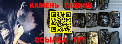 индика Северобайкальск