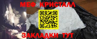 таблы Севастополь