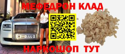 индика Северобайкальск