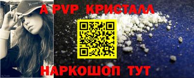 таблы Севастополь