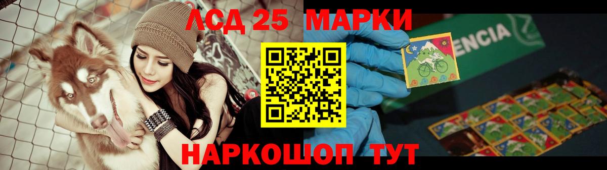ЛСД экстази кислота Орёл