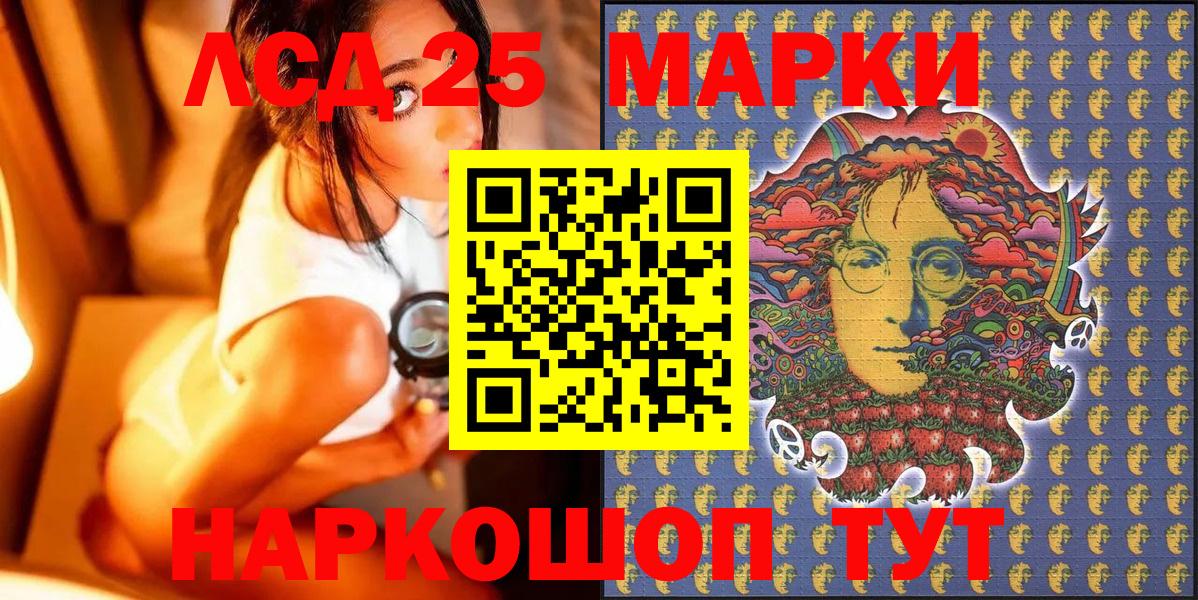 Марки 25I-NBOMe 1,5мг Орёл