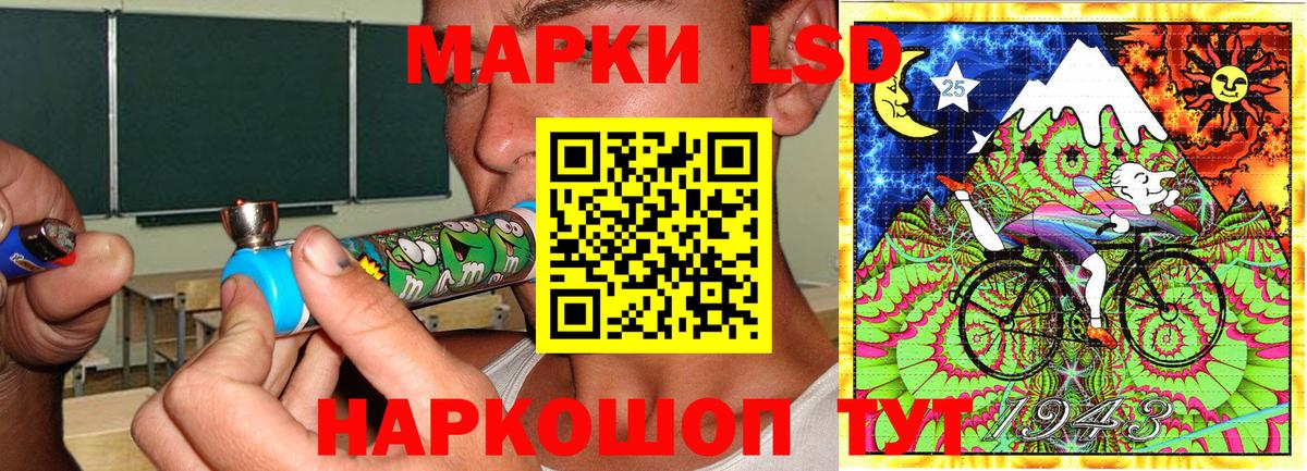 Орёл  Наркотические марки 1,5мг  Вход с VPN 
