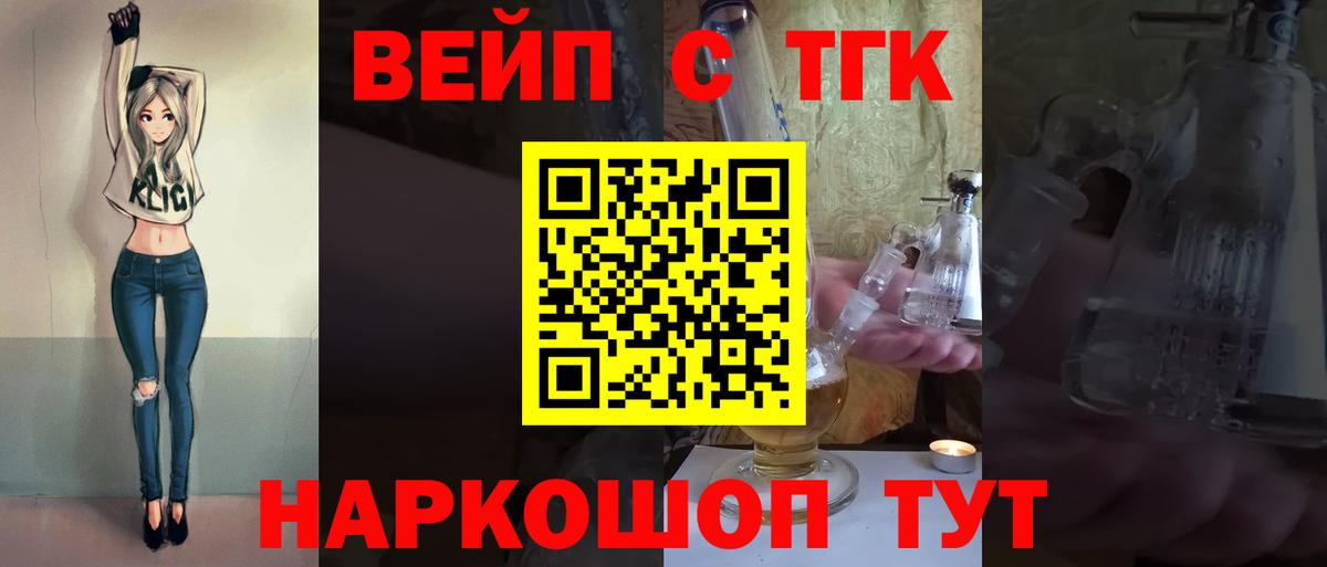 Марихуана Орёл