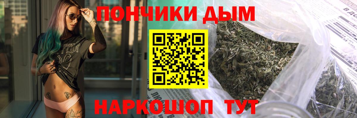 Шишки марихуана планчик  Вход с VPN  Орёл  МАРИХУАНА гибрид 